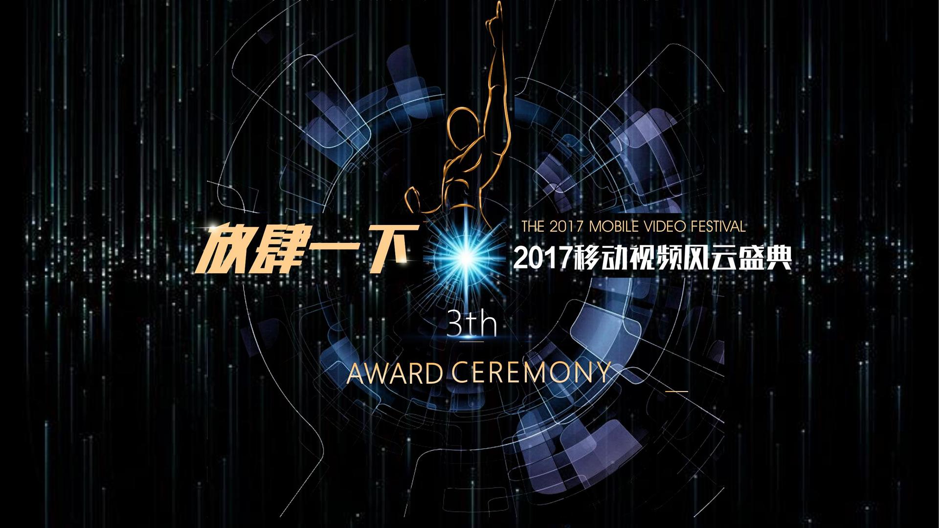 华通影视杂志排版